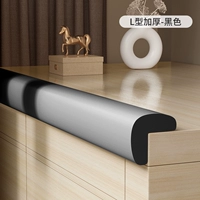 L-образный-без черного стиля