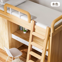 Деревянный цвет