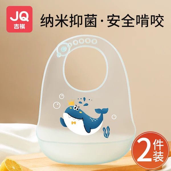 Товары от 吉祺旗舰店