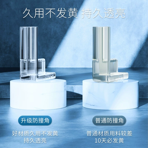 Накладки на углы, лента, мебель, прозрачный силиконовый защитный чехол для стола, защита от столкновений