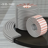 Серый [поставляется с 3M -клей для бренда]