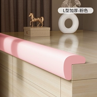 L-образный стиль-без розового стиля