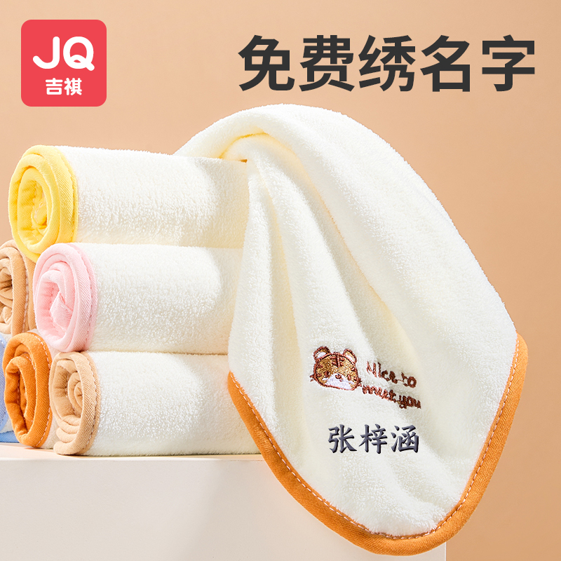 Kindergarten-Specific Small Towel with Name, Handkerchief for Primary School Students, Children's Face Washcloth, Baby Hand Towel with Hanging Strap