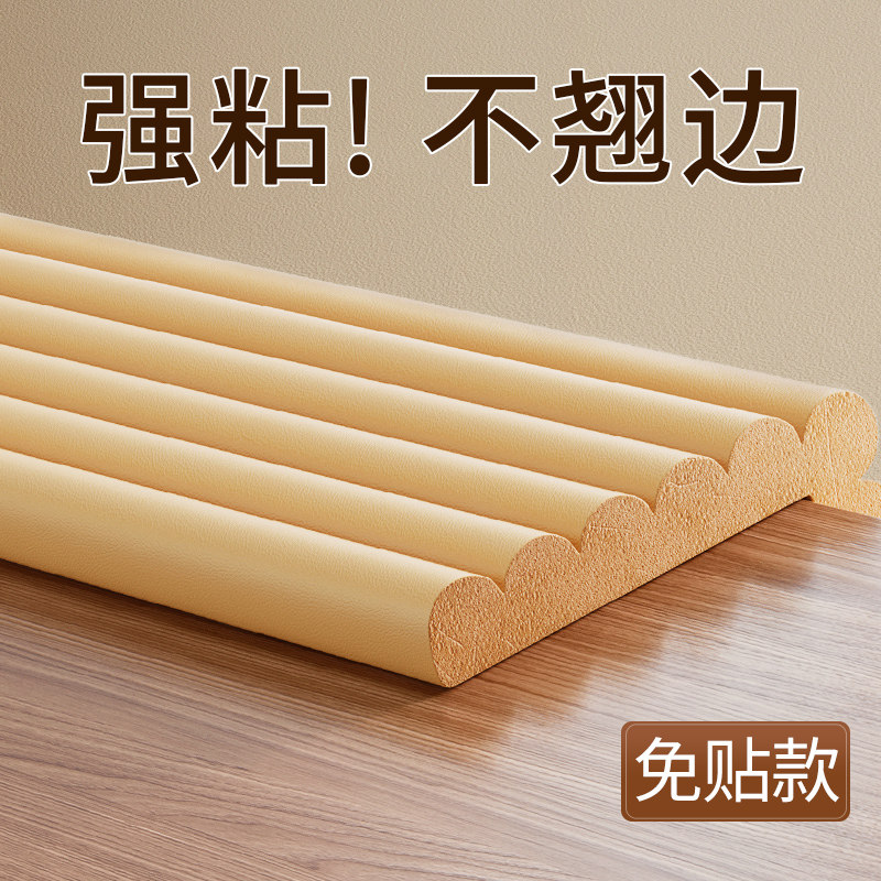 Chair Backrest Anticollision Bar Wall Sticker Cabinet Corner Wrap Corner Care Corner Soft Bag Baby Anti-Kowtow Protection Cushion Anti-Post