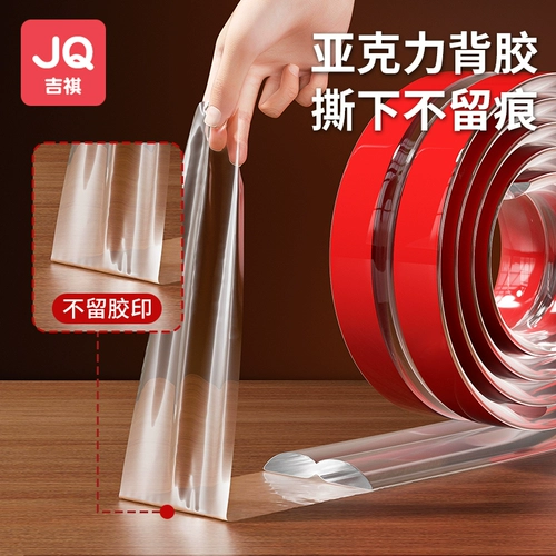 Детская экологичная лента, накладки на углы для стола, не оставляет клея