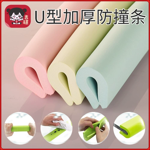Лента, накладки на углы, поролоновый защитный чехол из пены, защита от столкновений, увеличенная толщина