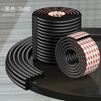 Черный [поставляется с 3M -клей для бренда]