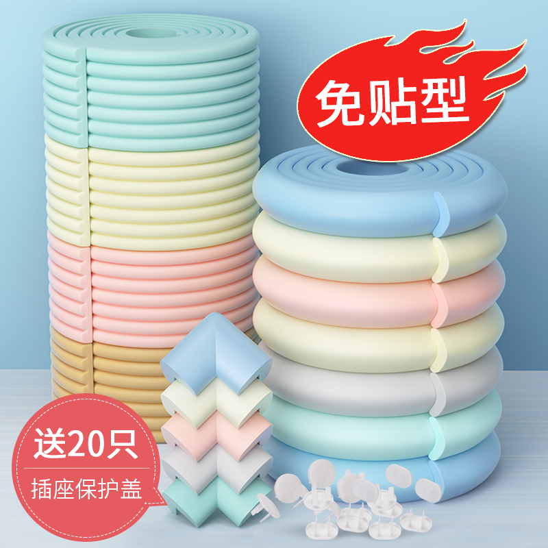 Crash-proof Strips Children Wall Corner Wrapping Protection Bar Baby Anti-Kowtow Soft Bag Table Baby Table Corner Crashworthy Corner Guard Bar