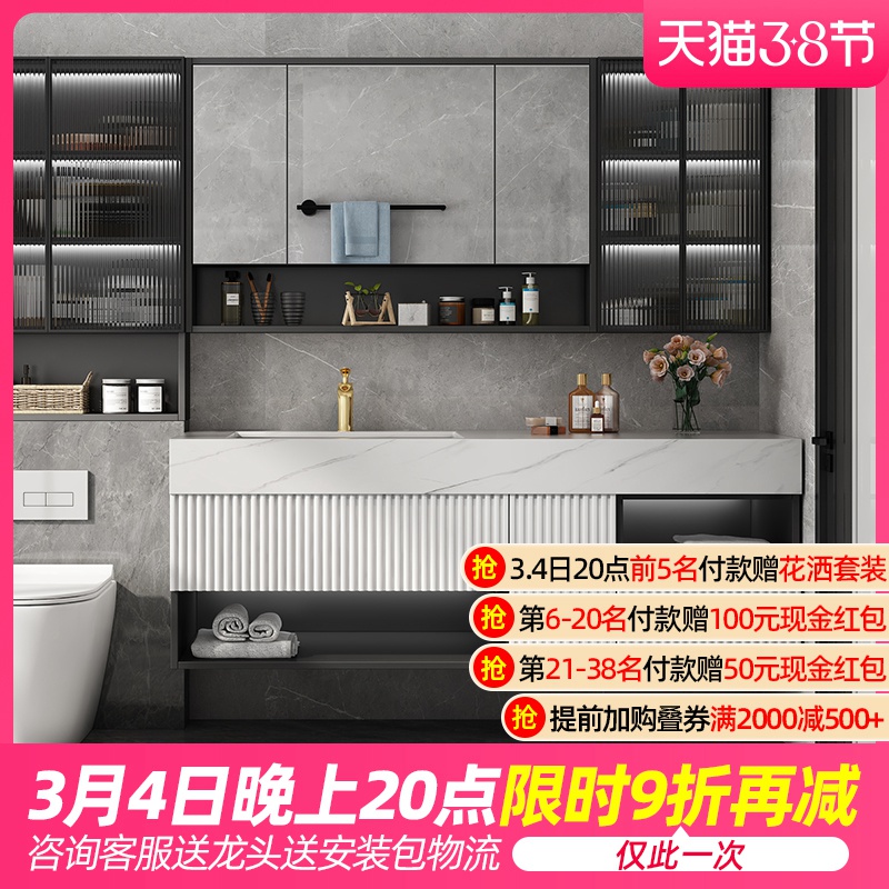 Modern Rockboard Bath Cabinet Combined Wall-mounted wall Wash Basin washbasin minimalist washstand Toiletries Makeup Room Mirror Cabinet Bathroom