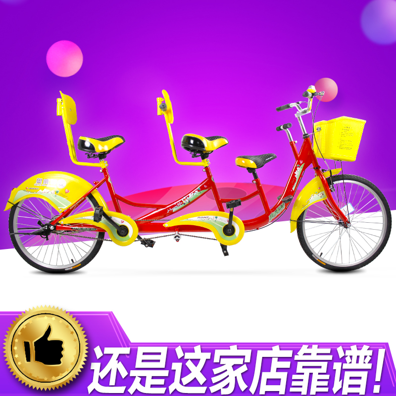 Aowitt Tandem Bike Triple Cycling Couple Sightseeing Bike Rental For two people riding a bicycle with a child