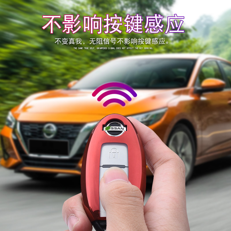 2022 Nissan Sylphy 14th Generation Sylphy Key Case Key Case Key Case Qijun Loulan Teana Special