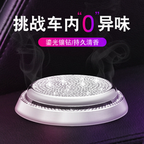 Car perfume seat diamond-set solid long-lasting light fragrance car car instrument panel piece decoration personality creative woman