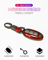 14 generation Xuanyi key bag key set Qijun Loulan Tianlai Jinke key protection shell 2020 Xuanyi modification