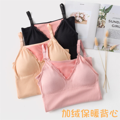 【加厚加绒】修身托胸保暖内衣吊带背心