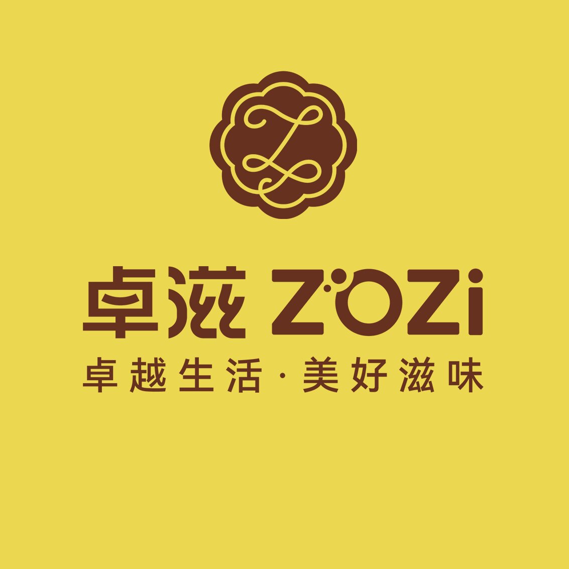 卓滋旗舰店的LOGO