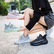 Sports shoes running shoes 2021 new summer explosion and casual couple shoes 2022 spring and autumn coconut shoes