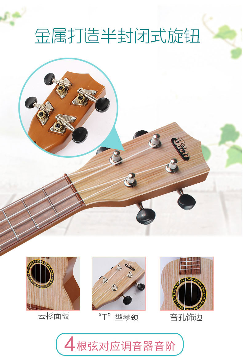 Ukulele mô phỏng đồ chơi trẻ em người mới bắt đầu chơi guitar nhỏ có thể chơi nhạc cụ tặng quà sinh nhật cho bé trai và bé gái - Đồ chơi nhạc cụ cho trẻ em đàn nhạc cho bé