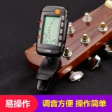 Профессиональная гитара, укулеле с партитурой, универсальная скрипка