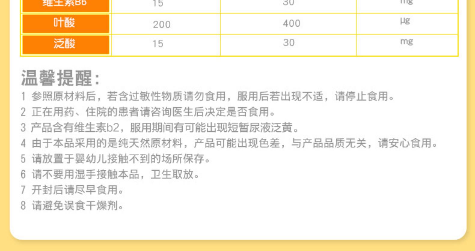 FANCL复合多种维生素B族片