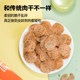 Yihe Dog Snacks Meat Chips Dog Potato Chips Chicken Dry Teething Training Reward Small Dog Pet Snacks Wan Wan Rolls