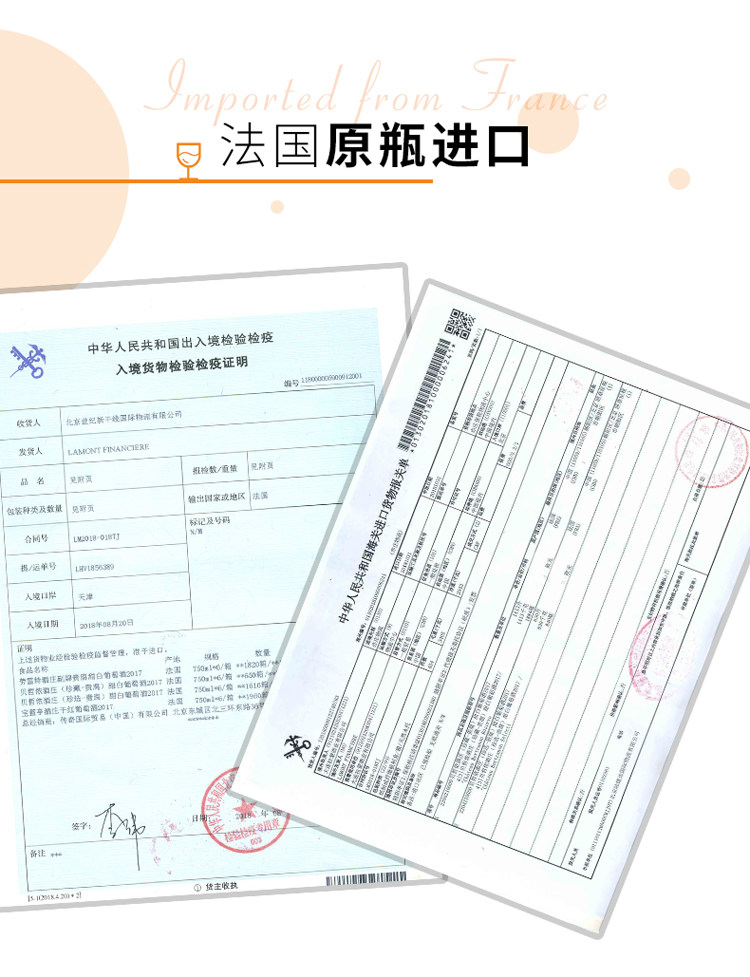 法国进口 拉蒙 贝哲侬酒庄 珍藏贵腐甜白葡萄酒 750ml*2支 礼盒装 图1