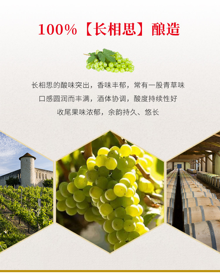 法国原瓶进口 拉蒙 波尔多AOC 布兰达酒庄甜白葡萄酒 750ml*2瓶 图3