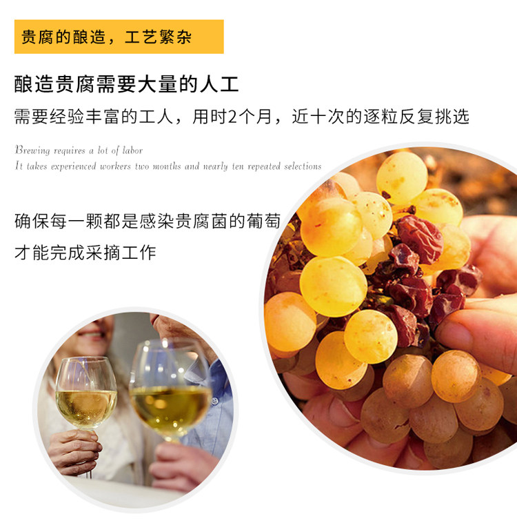 法国进口 拉蒙 贝哲侬酒庄 珍藏贵腐甜白葡萄酒 750ml*2支 礼盒装 图10