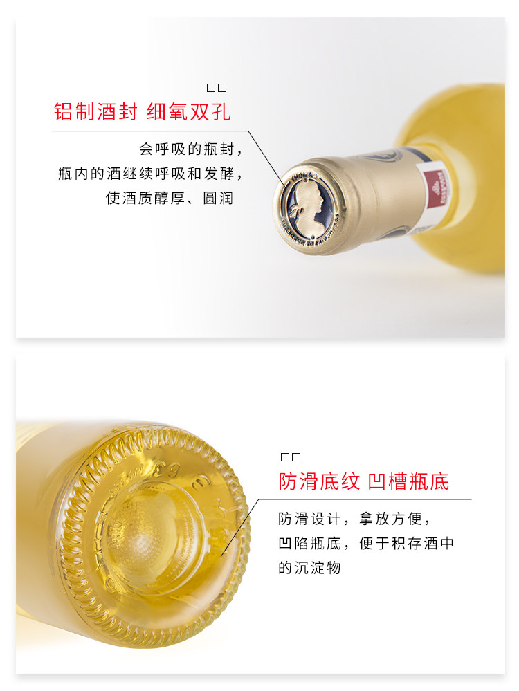 法国原瓶进口 拉蒙 波尔多AOC 布兰达酒庄甜白葡萄酒 750ml*2瓶 图13