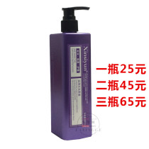 Shi Barbie amino acid soft cream conditioner elastic element 9 degree reduction liquid olive 9 degree reduction liquid