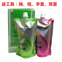 Xinjin Shilohua Bamboo Charcoal Black Hair Cream No Scalp Ammonia-Free Formula Hair Dye 500ml * 2 Black Oil