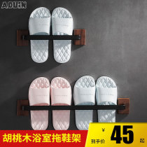 Black Solid Wood Light Lavish Towel Bar Bathroom Toilet Slippers Rack Walnut Wood Free punching single lever Contained Wall-mounted