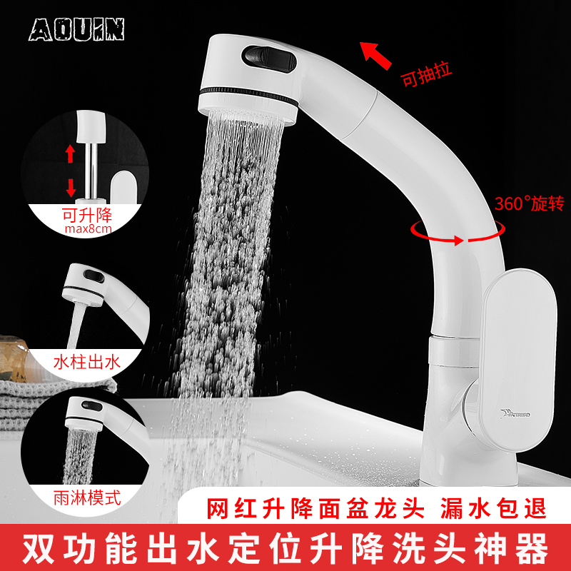 Pull-pull tap cold and hot wash basin cosmetic room with faucet all copper pelvis kitchen faucet scalable