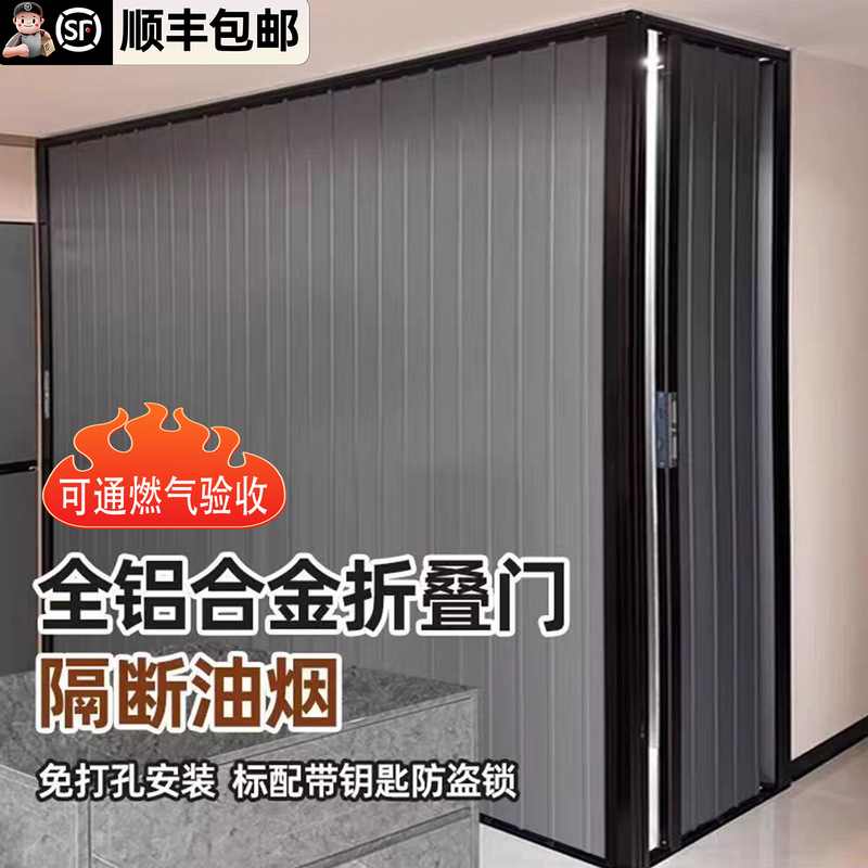 Aluminum Alloy Sliding Partition Door for Kitchen, Bathroom, Staircase, Folding Door, No Drilling Required, Fireproof, Gas Temporary Door