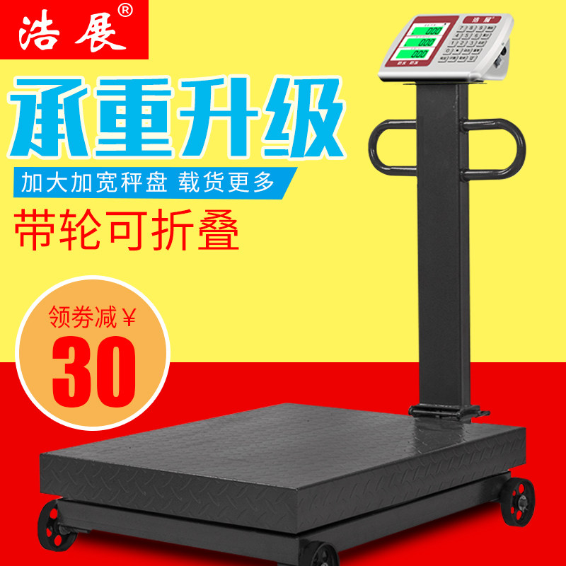 Large weighing scale commercial electronics says large scale electronic scale 1000 kg large weighing scale 500 kg with wheels