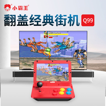 Small bully king console Q99 Street machine rocker HD TV connection Flip Foldable 10 1 Inch Large Screen Children Classic FC Red White Machine Soul Bullfighter pair fight portable desktop home