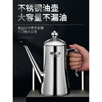 304 stainless steel oil pot household oil bottle kitchen oil tank pot large capacity leak-proof soy sauce vinegar pot 1300ML upgrade