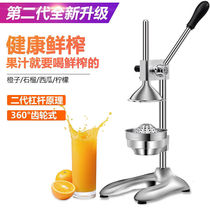 Manual juicer orange juicer hand fruit squeezing orange juice lemon juice squeezer commercial hand orange juicer large black