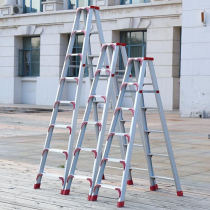 Ladder Thickened Aluminum Alloy Herringbone Ladder Family Ladder Telescopic Ladder Lifting Ladder Multifunctional Engineering Ladder