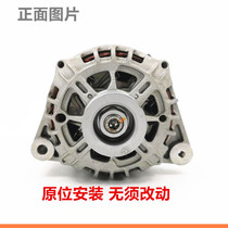 Suitable for upper steam boom W5 1 8T 140A generator upper steam boom W5 generator high power generator