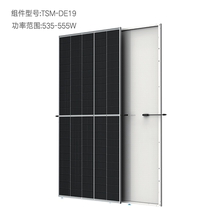 The SkyHop Q1 single crystal to the Zun A grade single-glass 535w540w545W550W tile solar power panel photovoltaic components