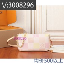 Ang skirt) Pearlescent color bag Xiaolong dragon color rainbow color chain bag straw nylon cloth 4737