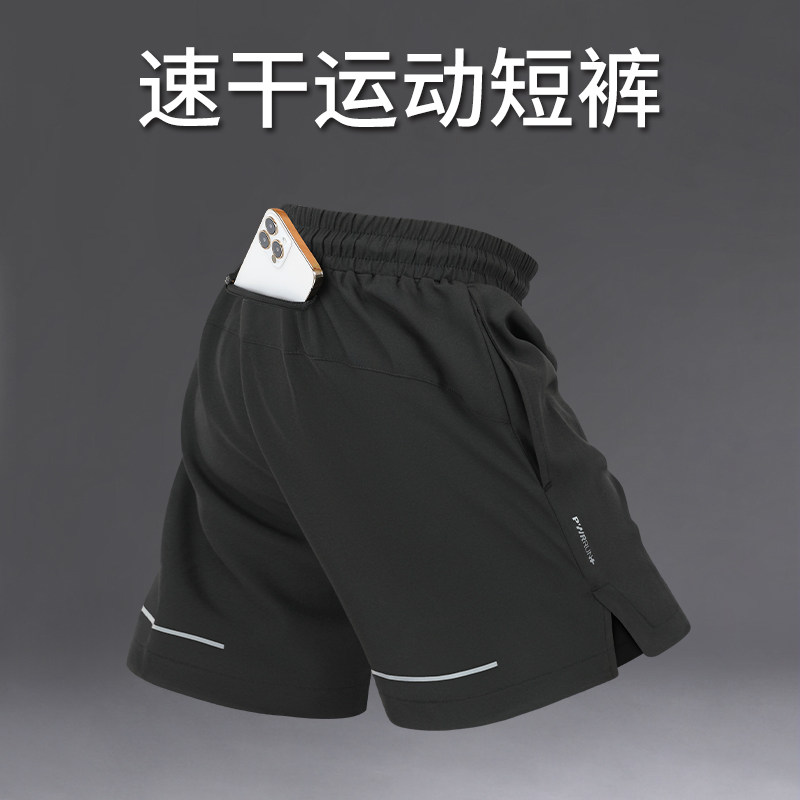 Шорты для бега, мужские спортивные марафонские шорты для мобильного телефона, профессиональные легкоатлетические брюки для фитнеса, трехточечные брюки для баскетбола, велосипедные брюки