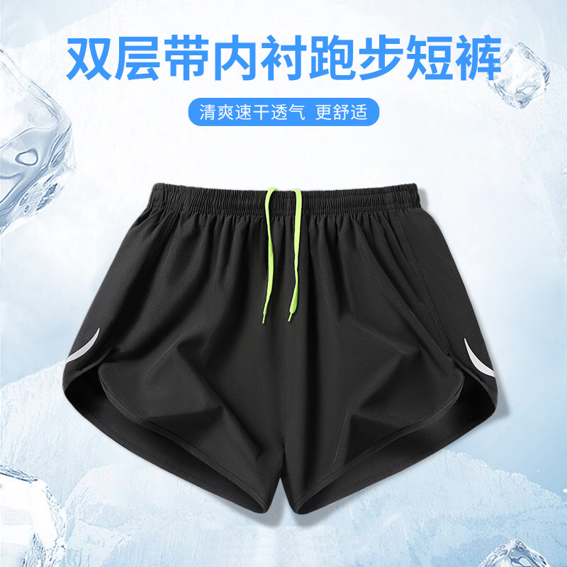 Шорты для бега мужские легкоатлетические тренировочные брюки с тремя точками для марафона специальные спортивные брюки для спринта на подкладке быстросохнущие брюки