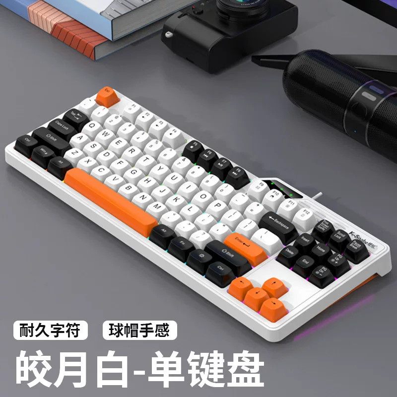 Механическая клавиатура игровая клавиатура RGB проводная бесшумная мышь