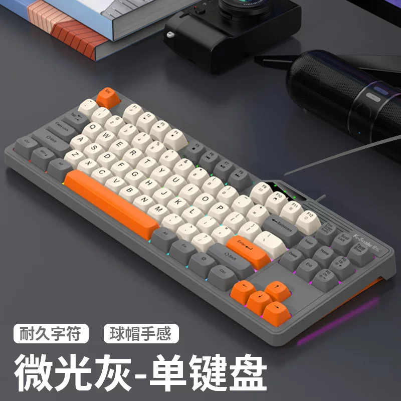 Механическая клавиатура игровая клавиатура RGB проводная бесшумная мышь