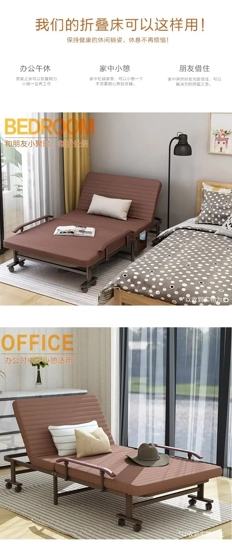 Folding Single Bed with Portable Lounge Chair Design - Taobao product photo 6