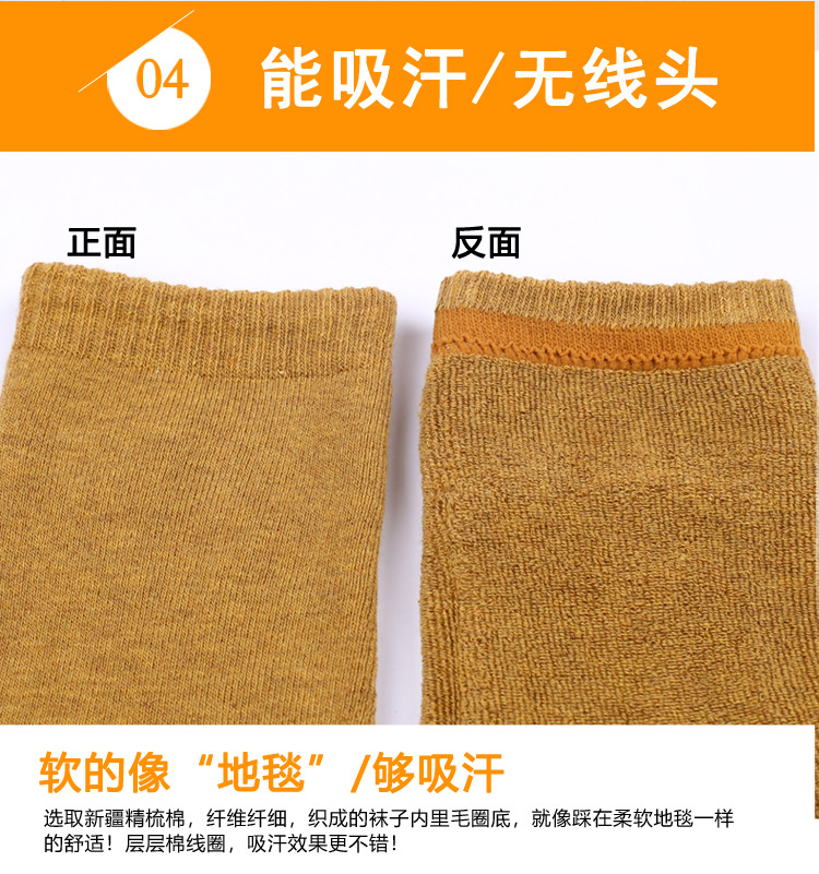 Vớ dày nam mùa đông cotton ống vớ nam cộng với nhung ấm vớ cotton vớ ông già ông mùa thu và vớ mùa đông vớ gucci