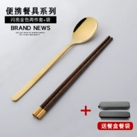 Куриные леса Futun Poorgesticks+304 Spoon 2 Cebon