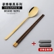 Куриные леса Futun Poorgesticks+304 Spoon 2 Cebon