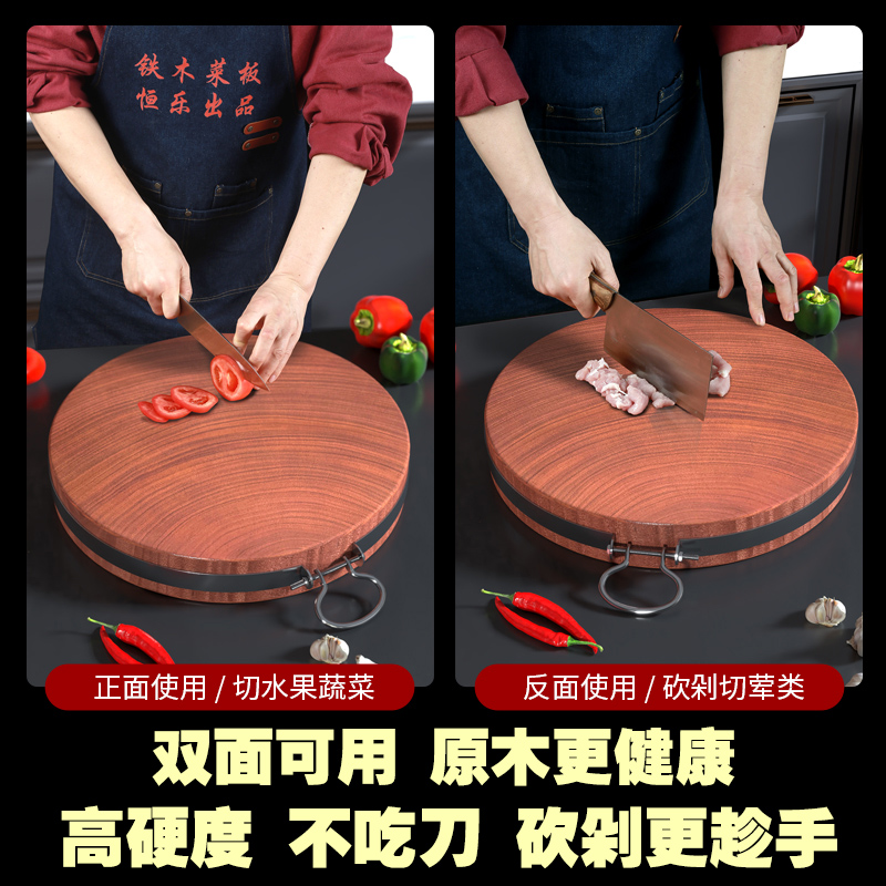 探寻木质神器:防霉抗菌的正宗铁木砧板